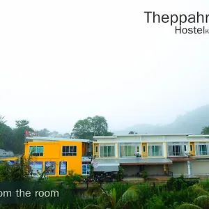 Theppahrak Khaolak Auberge de jeunesse